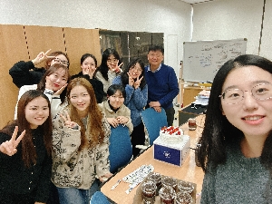 교수님 생신과 2025년 첫회식 대표 이미지