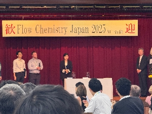 2025년 FLOW CHEMISTRY JAPAN 대표 이미지