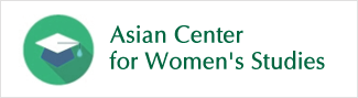 Asian Center for Women's Studies