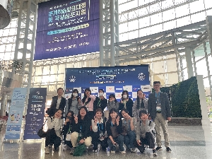 2023 KSBB Spring Meeting and International Symposium 대표 이미지