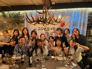 2025년 스승의날! 대표 이미지