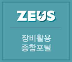 ZEUS