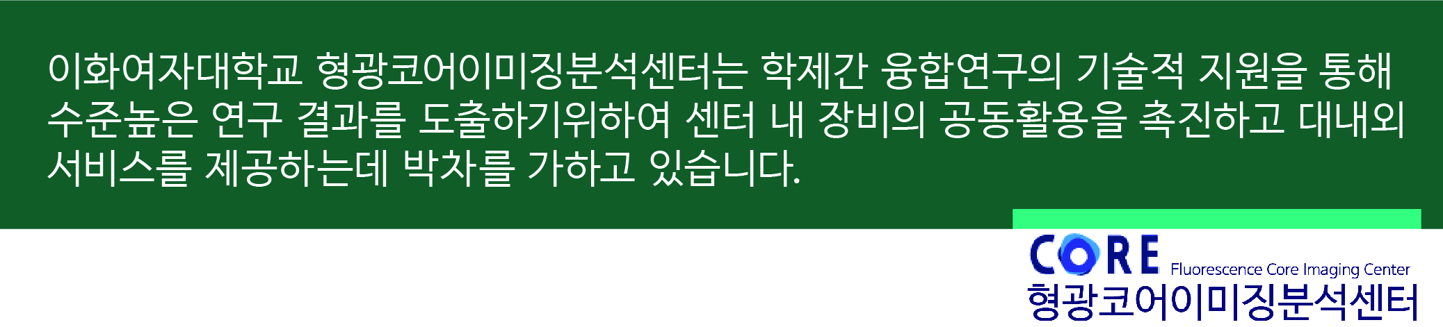 홈