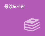 모집요강
