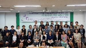 Asian Association of Women Philosophers 대표 이미지