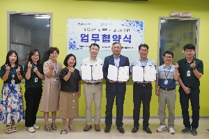이화여대 철학연구소-광진구시설관리공단, 교육사업 콘텐츠 교류를 위한 업무협약(MOU) 체결 대표 이미지