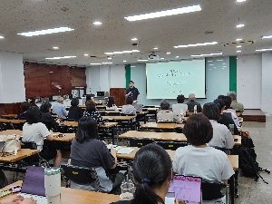[20260604] 해외학자 초청강연 - Professor Jin Y. Park (American University, Washington D.C.) 대표 이미지