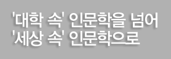 이화의 역사는 최초와 최고의 자랑스런 발자취입니다. 통합적인 문제해결능력을 갖춘 우수 전문 여성리더를 양성합니다. 000기관