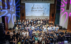 본교 음악치료학과, LG유플러스와 함께 취약계층을 위한 &ldquo;Music & You Plus 힐링콘서트&rdquo; 개최 대표 이미지