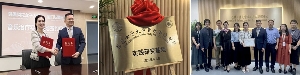 본교 음악치료학과, 중국 홍아이 종합병원 및 C&D 재단과 의료음악치료 프로그램 협약 체결 대표 이미지