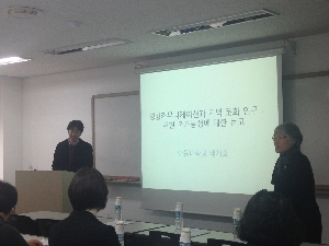 기억연구 5차 세미나 대표 이미지