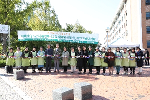 바자회 기념 테이프커팅식 대표 이미지