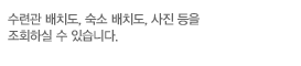 세계 최고를 향한 이화여자대학교의 강의시간표 및 강의계획안의 정보를 알려드립니다.