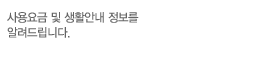이화여자대학교의 교과과정 및 교과목 정보를 알려드립니다.
