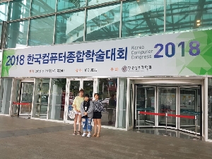 2018 한국컴퓨터종합학술대회 (제주도) 대표 이미지