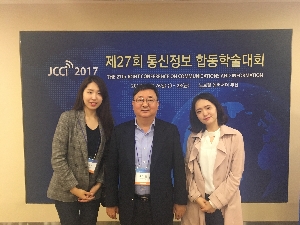 2017 통신정보합동학술대회  (부산) 대표 이미지