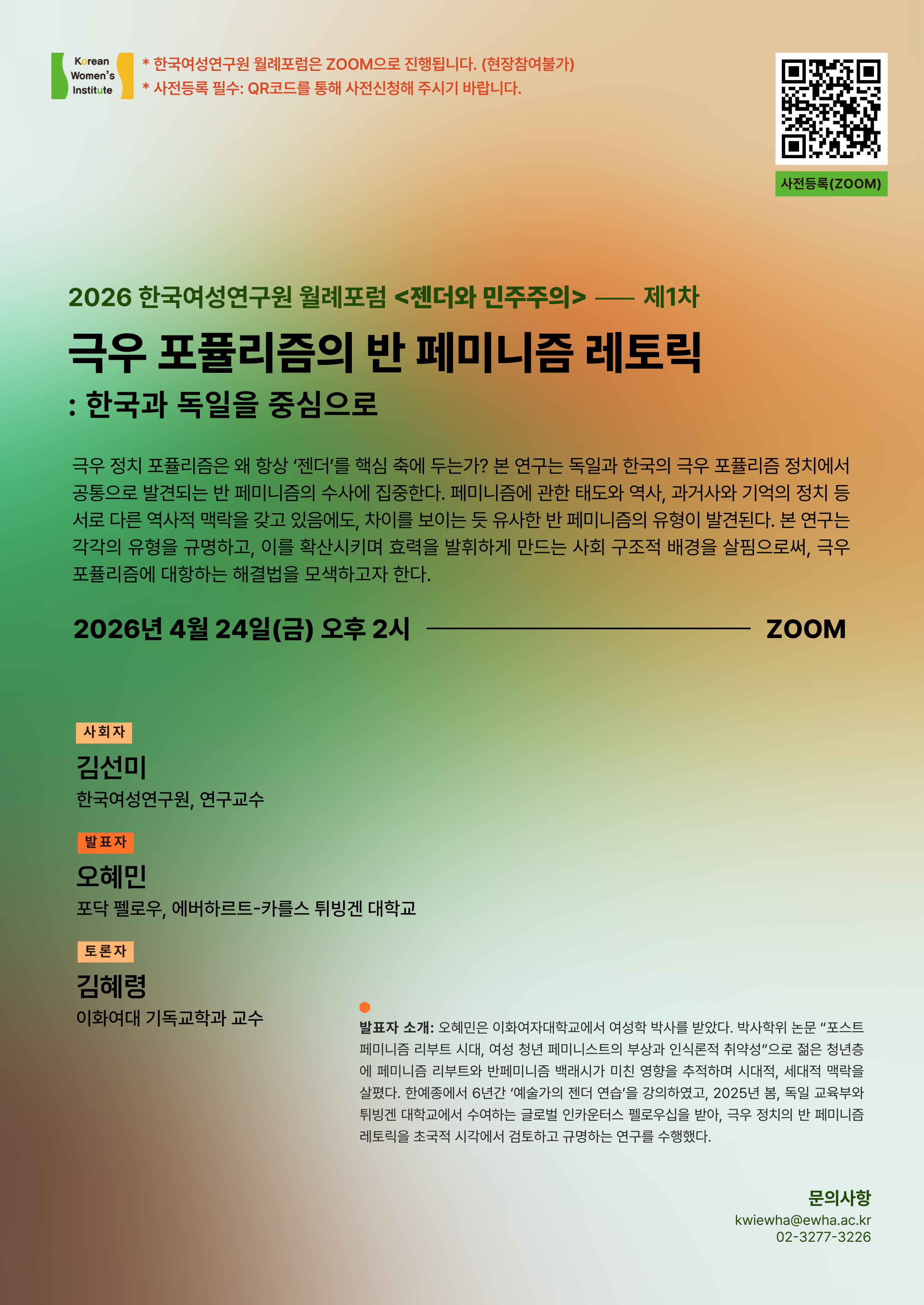포스터