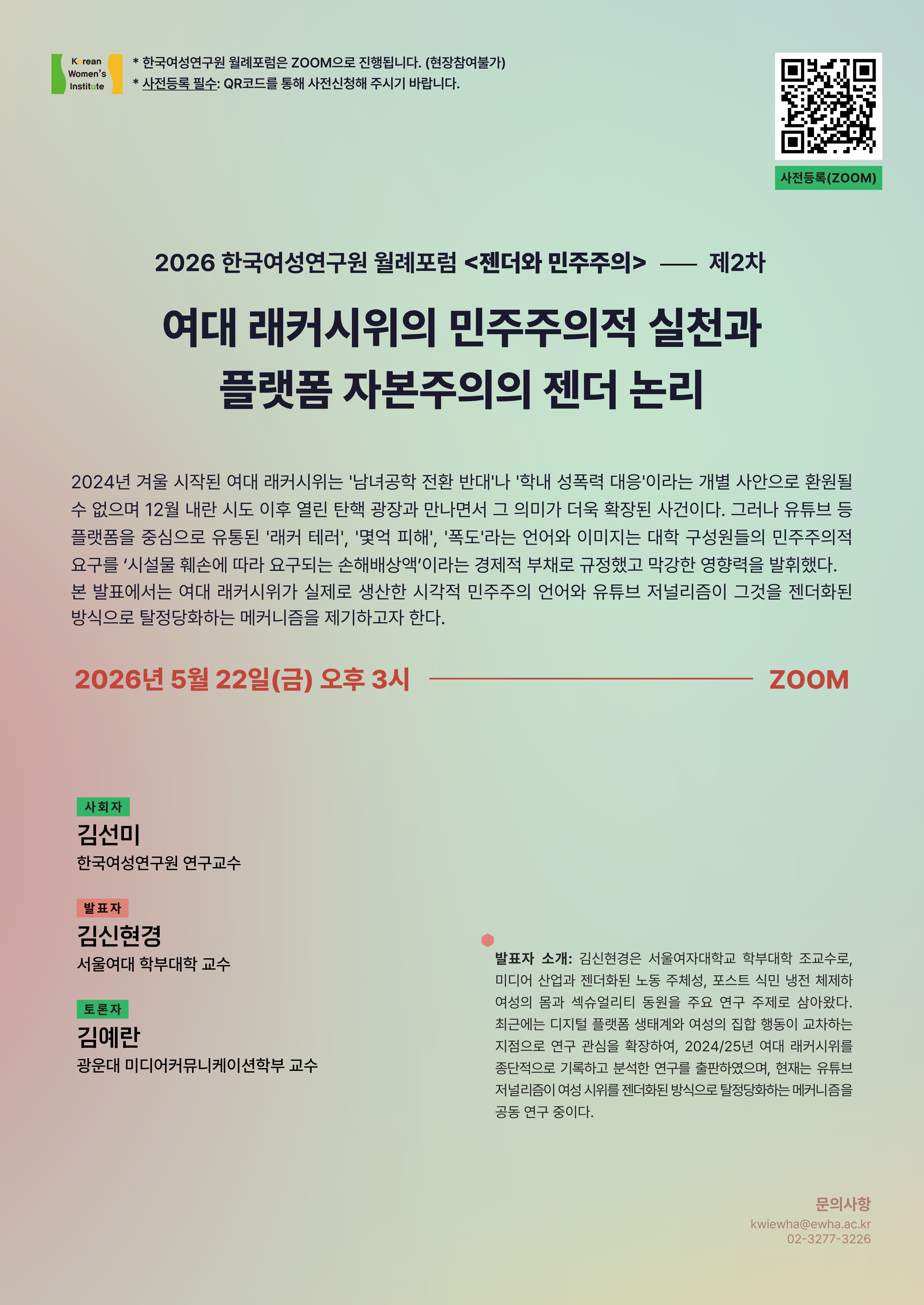 포스터