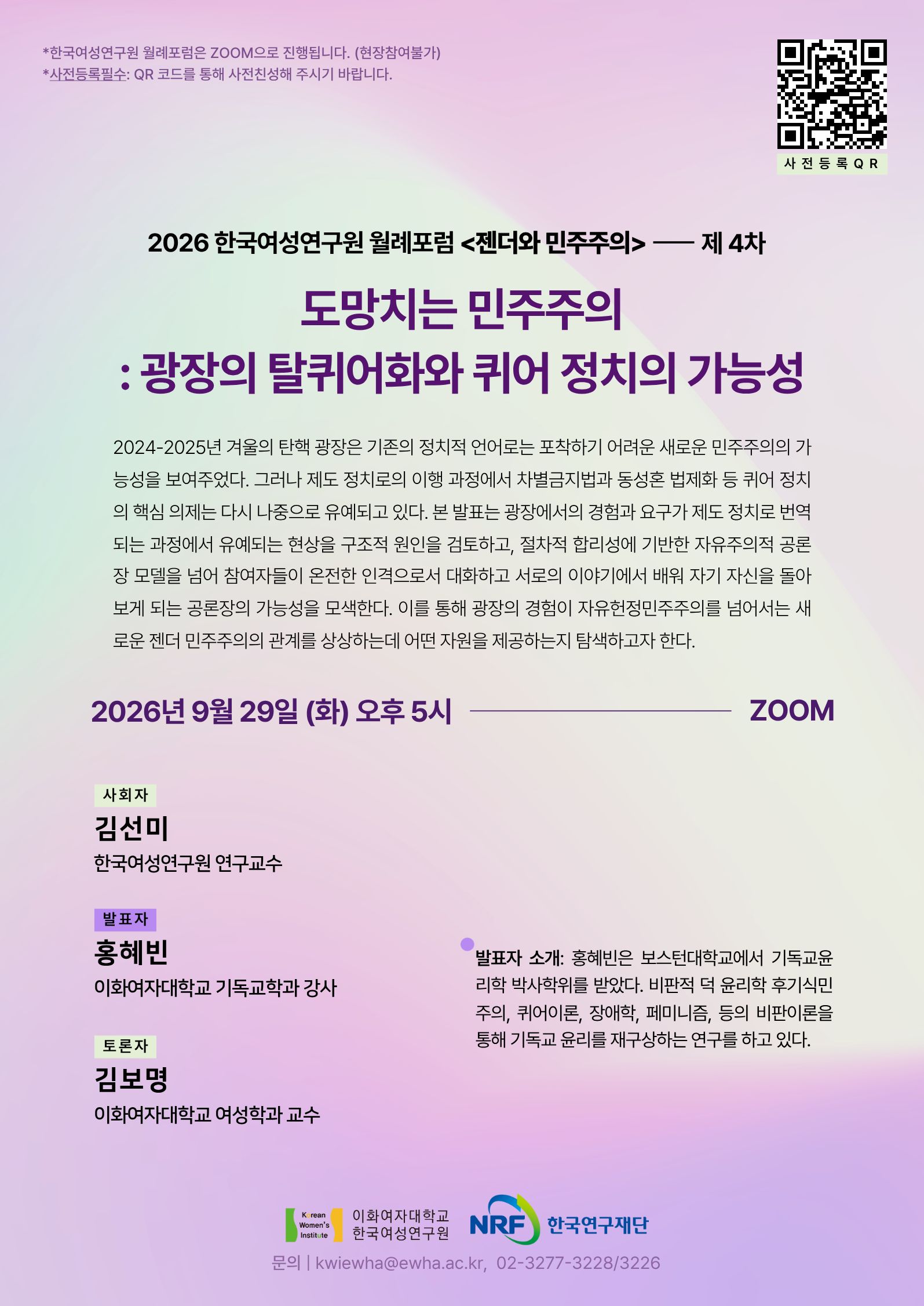 포스터