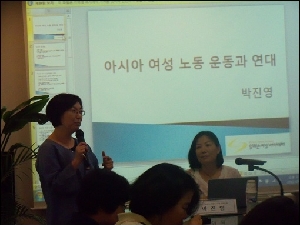 12.05.25 Asian women's studies Lecture 대표 이미지