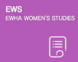 EWHA WOMEN'S STUDIES