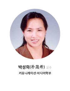 박성희