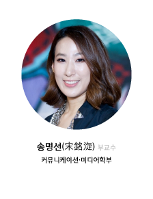 송명선