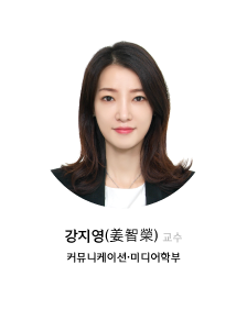 강지영