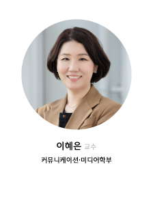 이혜은