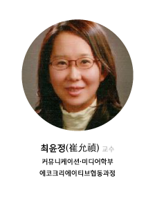 최윤정