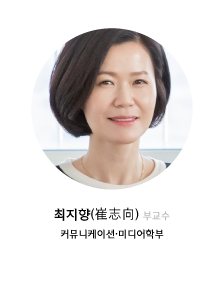 최지향