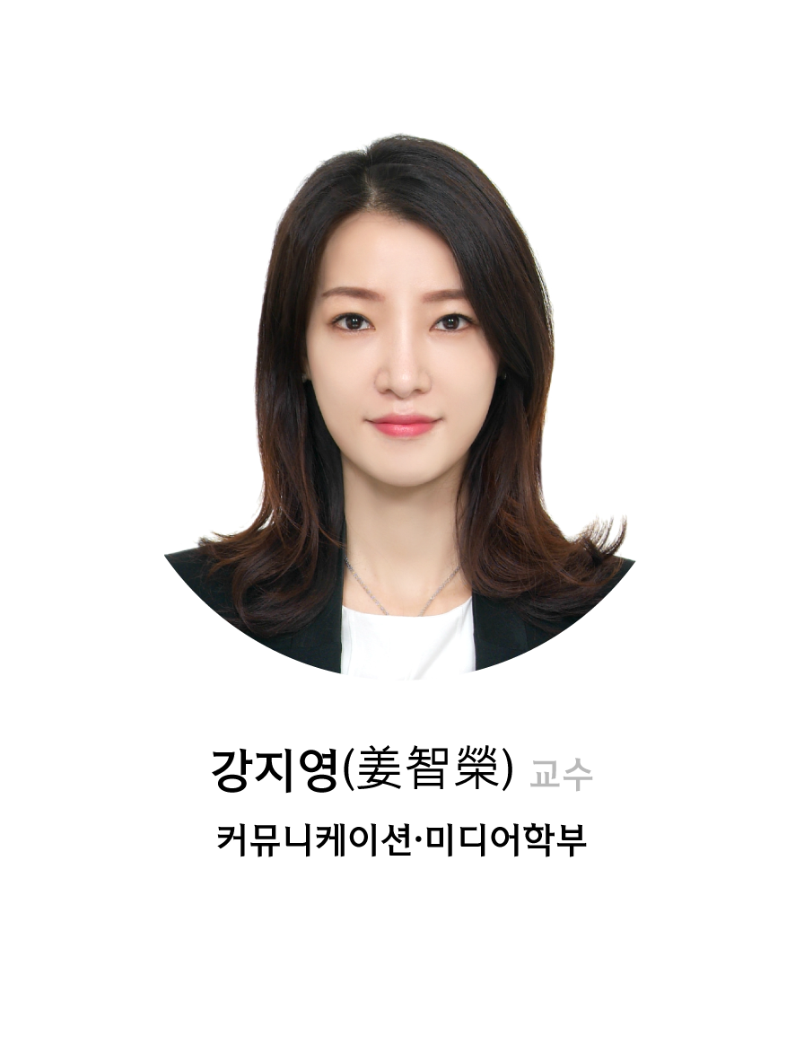 강지영