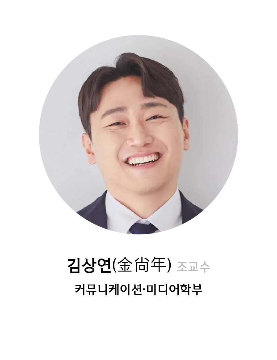 김상연