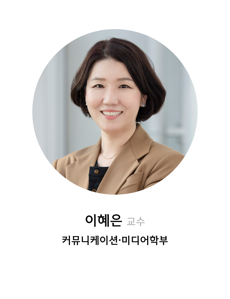 이혜은