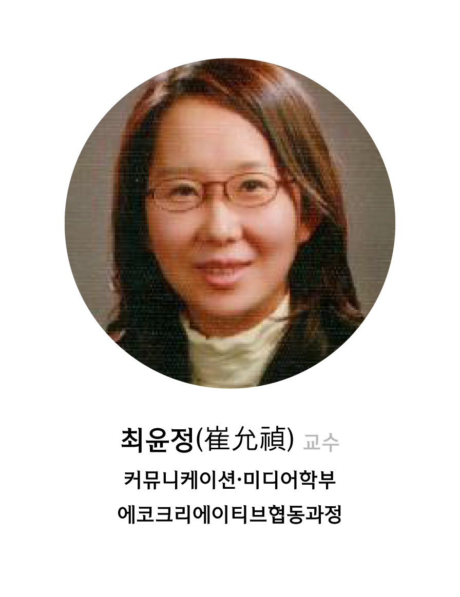 최윤정