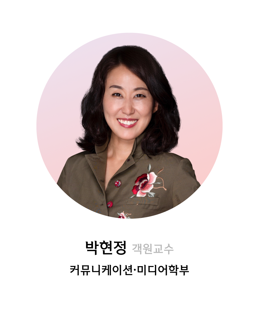 박현정
