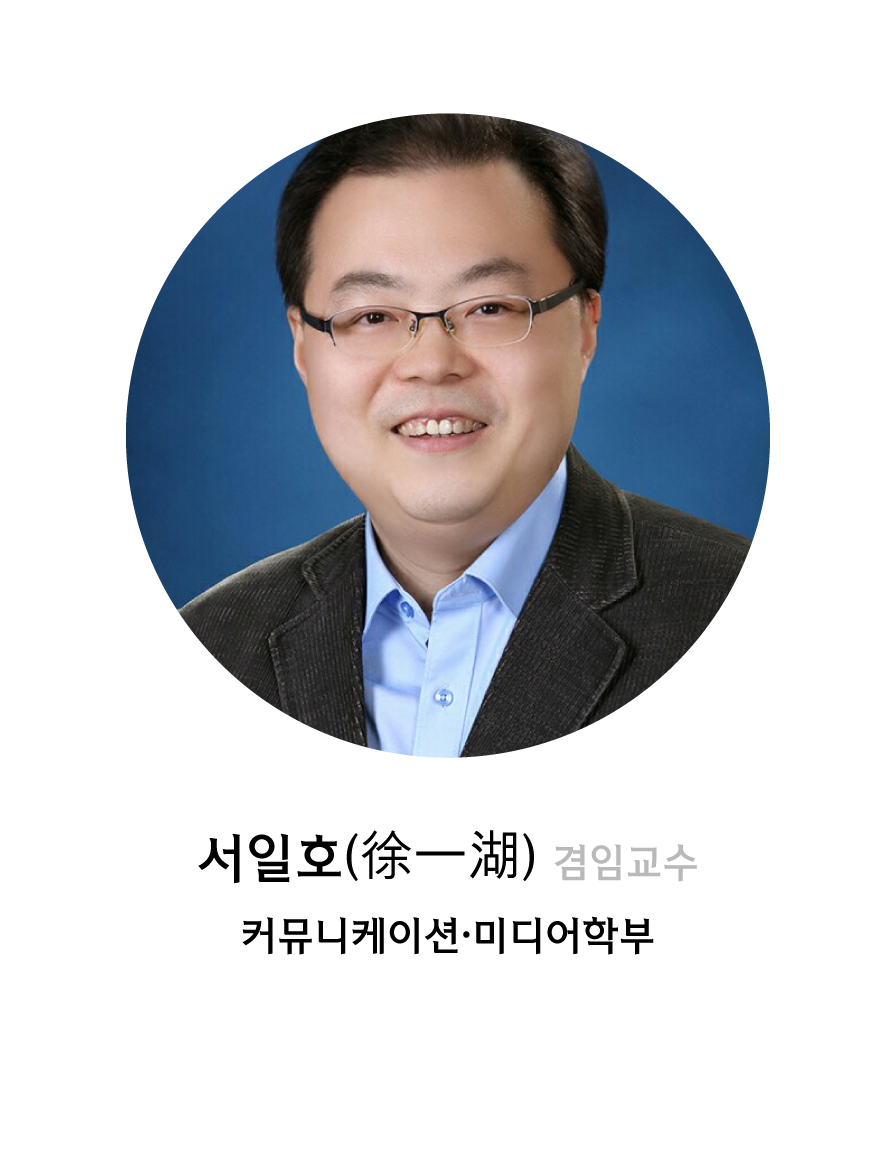 서일호