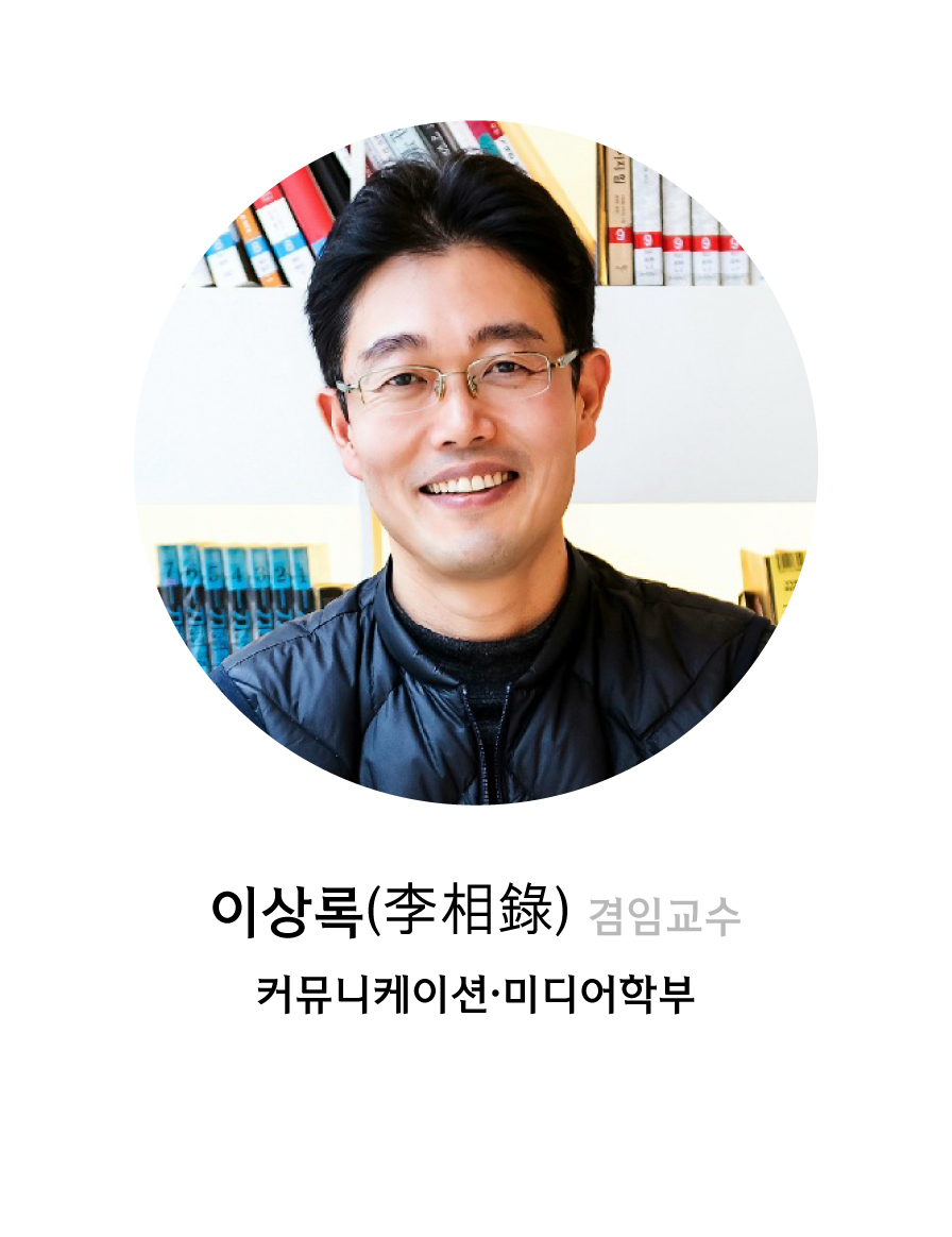 이상록
