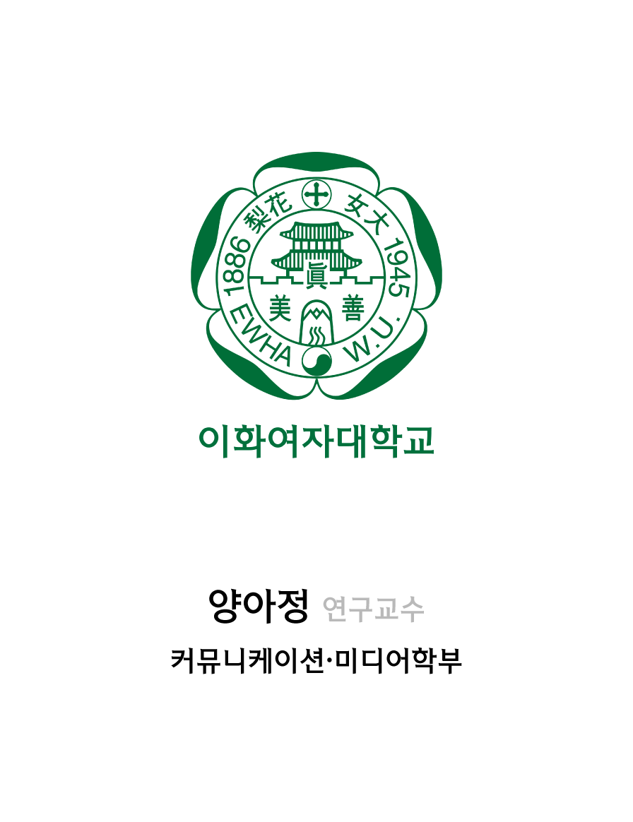 양아정