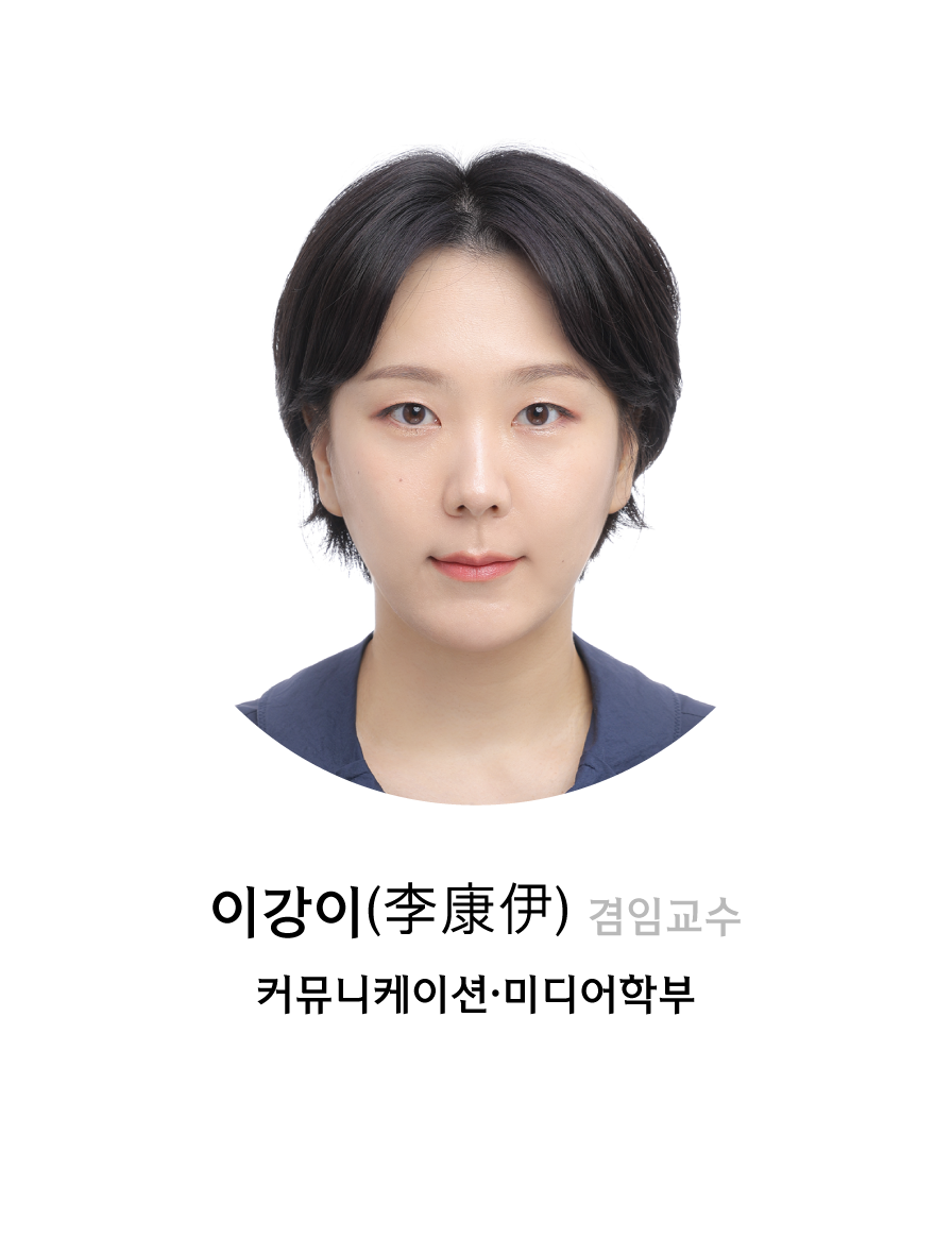 이강이