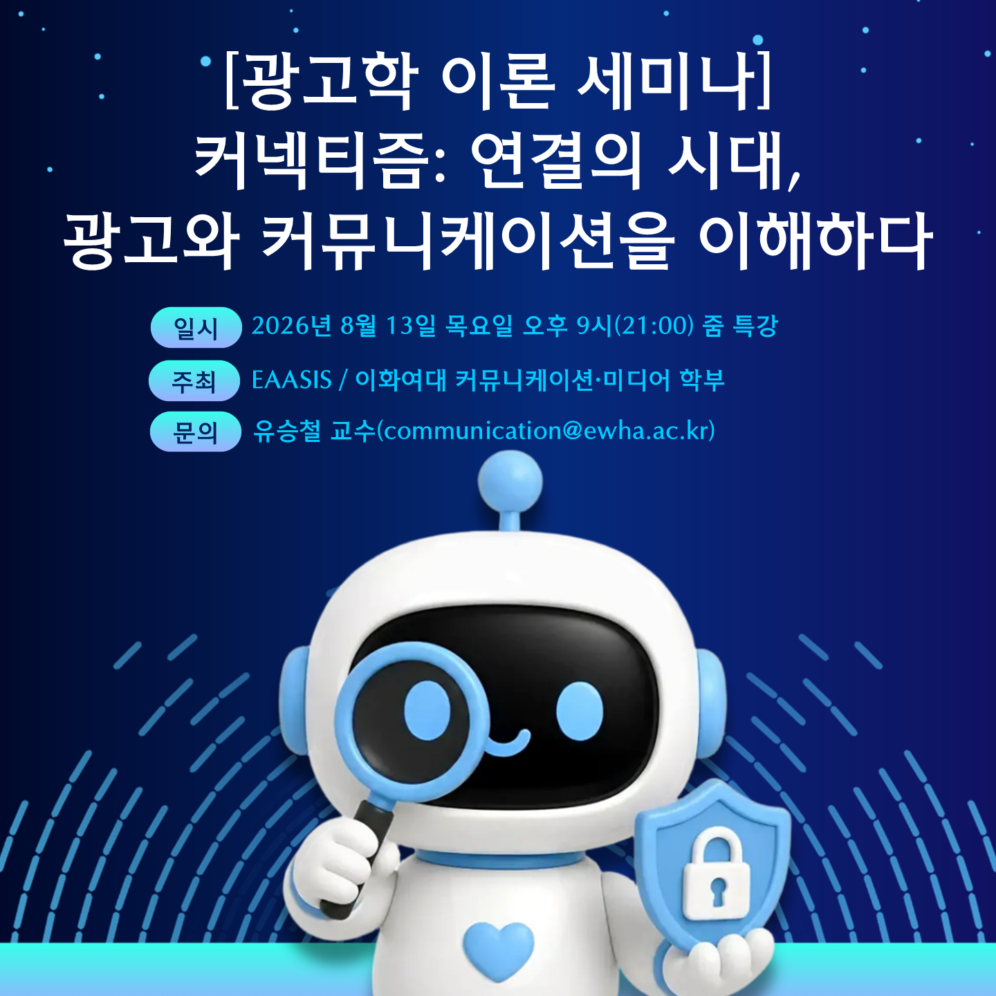포스터