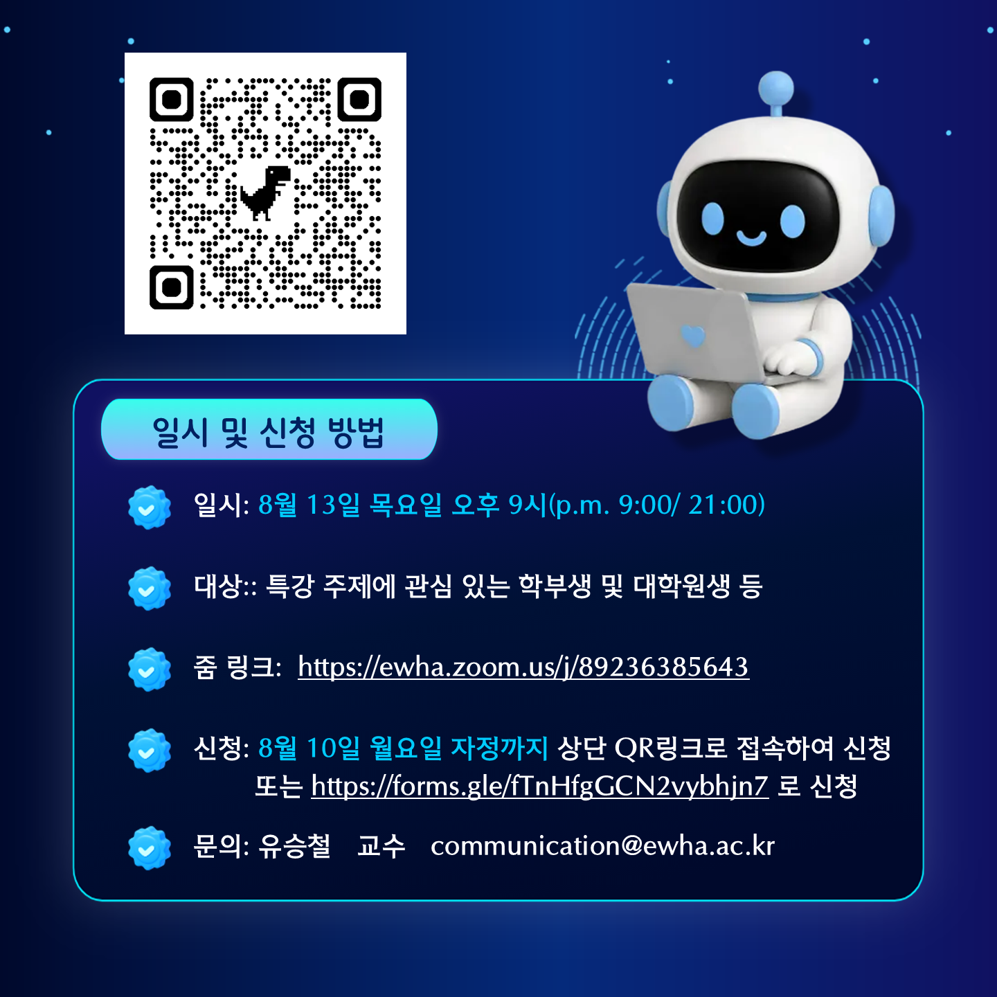 포스터3