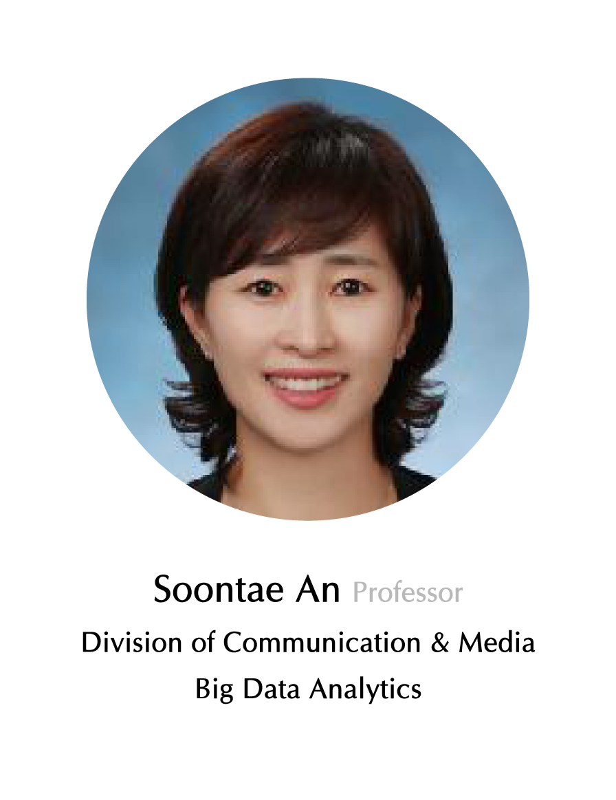 안순태