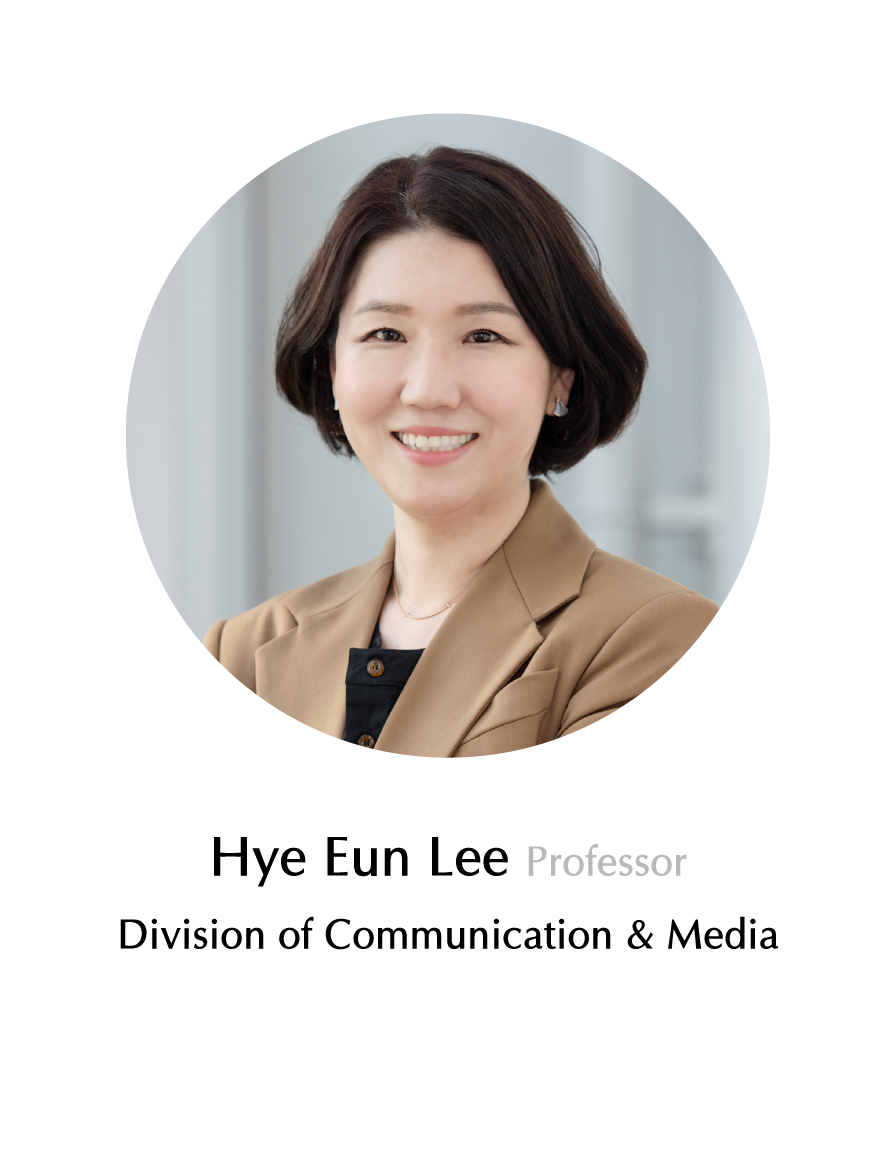이혜은
