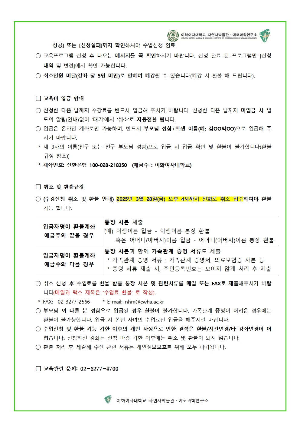 ㅇ