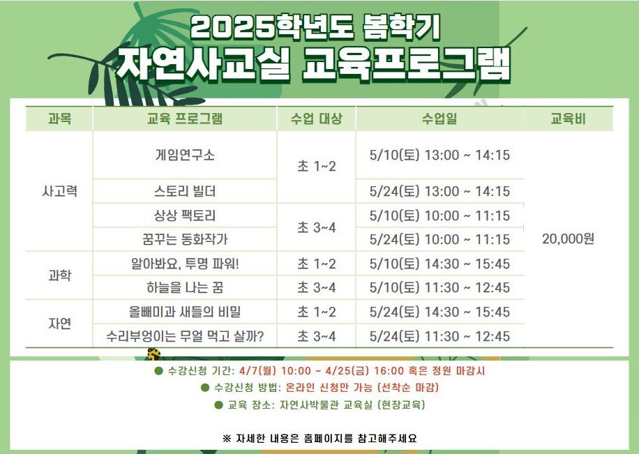 안내
