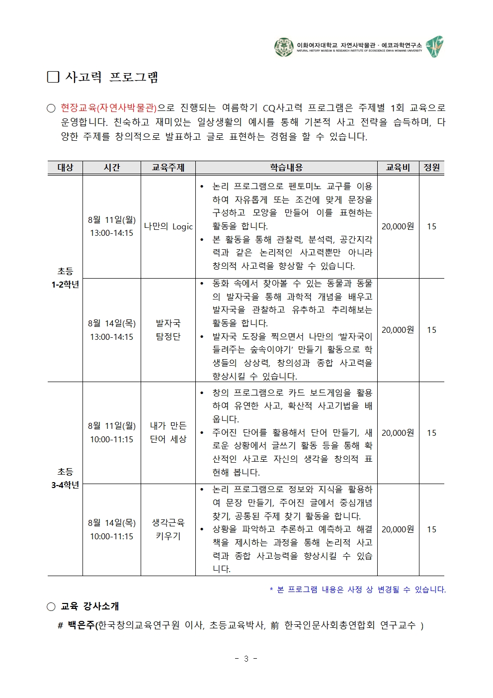 ㅣㅣ