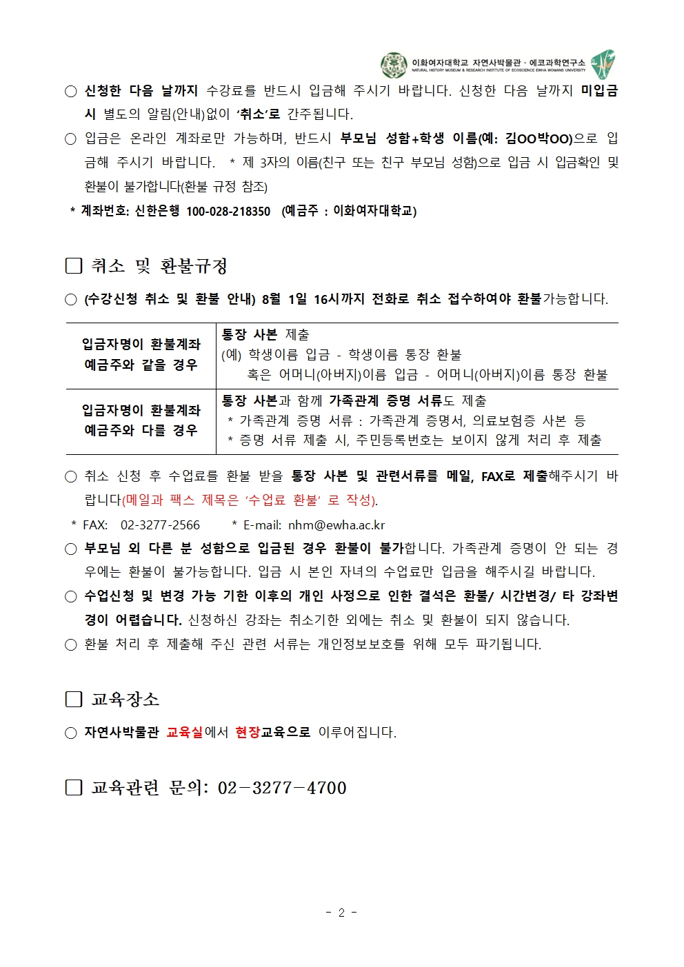 ㅣㅣ