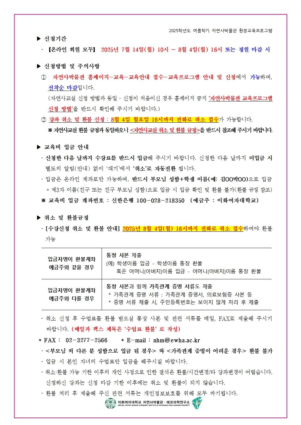 ㅣㅣ