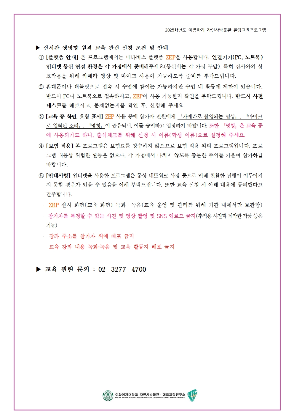 ㅣㅣ